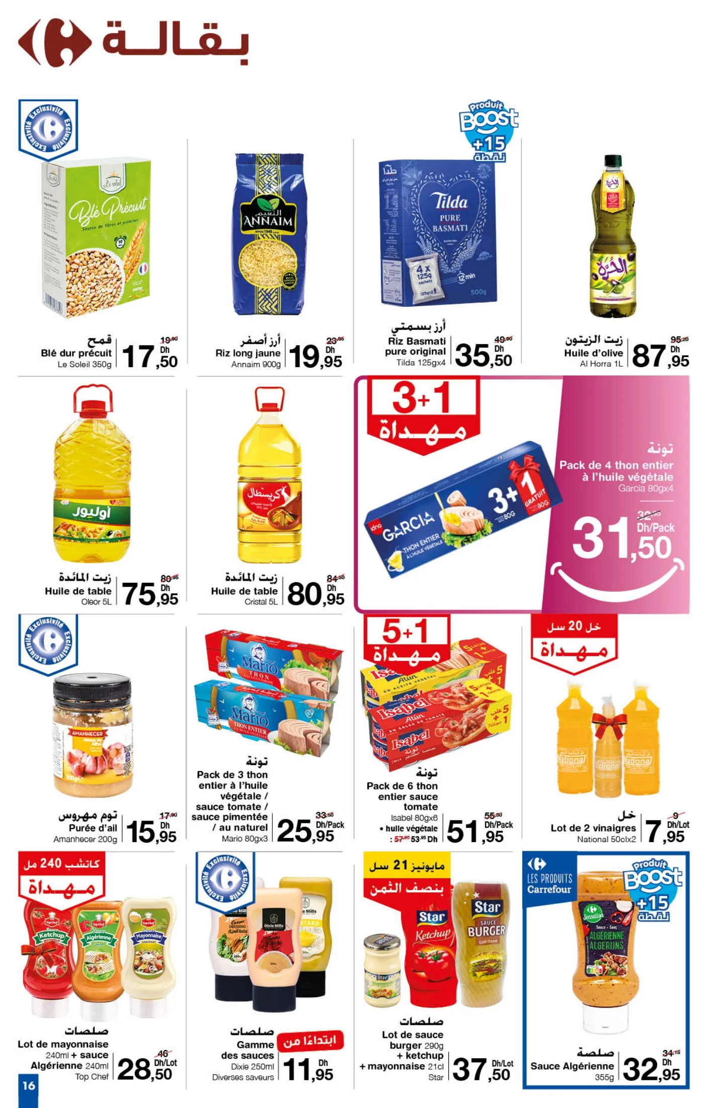 Catalogue Carrefour du 26 septembre au 16 octobre 2024